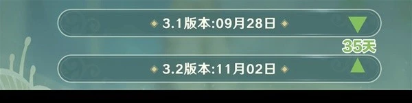 《原神》3.1版本可獲原石匯總