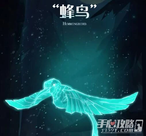 《哈利波特：魔法覺醒》守護神蜂鳥獲取方法