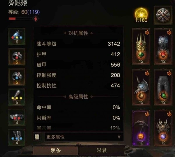 《暗黑破壞神：不朽》死靈暴屍亡魂流BD推薦