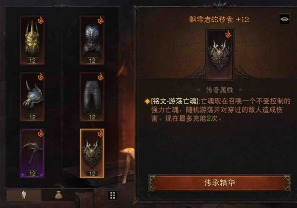 《暗黑破壞神：不朽》死靈暴屍亡魂流BD推薦