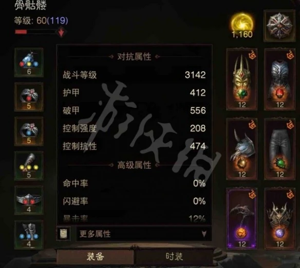 《暗黑破壞神不朽》暴屍亡魂流怎麼玩?暴屍亡魂流死靈bd推薦