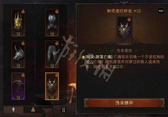 《暗黑破壞神不朽》暴屍亡魂流怎麼玩?暴屍亡魂流死靈bd推薦