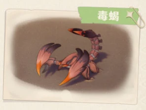 原神3.1沙漠生物有哪些 新增特產及生物介紹 2022-09-20 14:36:50