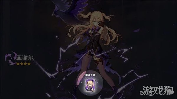 原神七聖召喚是什麼遊戲 新玩法介紹攻略