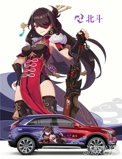 原神聯動凱迪拉克多少錢一輛 聯動車價格表一覽