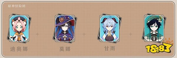 原神溫迪配隊推薦攻略 溫迪陣容要怎麼搭配