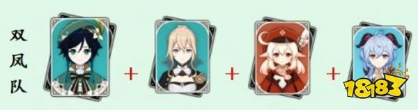 原神溫迪配隊推薦攻略 溫迪陣容要怎麼搭配