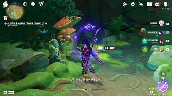 原神森林書攻略匯總大合集 須彌森林書任務都要怎麼完成