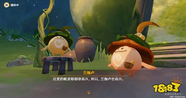 原神水天供書後續新蓓萌生任務攻略 水天供書現實中的苗圃如何開滿甜甜花