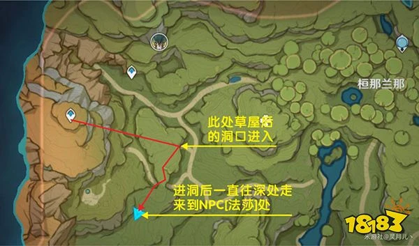 原神水天供書後續新蓓萌生任務攻略 水天供書現實中的苗圃如何開滿甜甜花