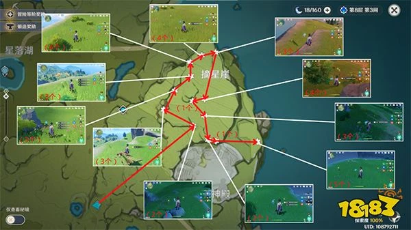 原神塞西莉亞花在哪採集 塞西莉亞花多久刷新一次