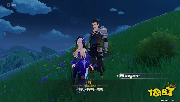 原神塞西莉亞花在哪採集 塞西莉亞花多久刷新一次