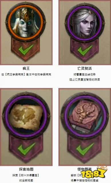 暗黑破壞神不朽阿什沃德墓園地圖探索全攻略 墓園100%探索內容詳解