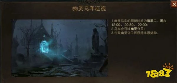 暗黑破壞神不朽阿什沃德墓園地圖探索全攻略 墓園100%探索內容詳解