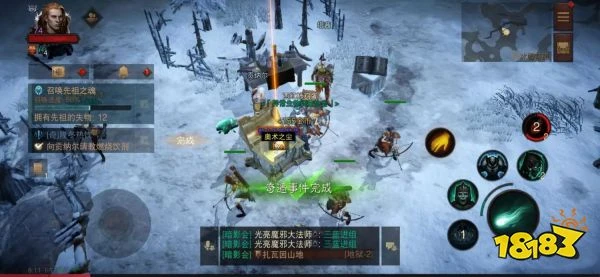 暗黑破壞神不朽隆冬熱飲任務怎麼過 隆冬熱飲奇遇事件攻略