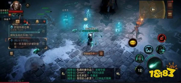 暗黑破壞神不朽與子同仇任務怎麼過 與子同仇奇遇事件攻略