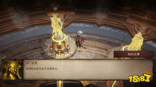 暗黑破壞神不朽遺志升級攻略 材料升級遺志選擇推薦