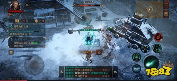 暗黑破壞神不朽雪泥鴻爪任務怎麼過 雪泥鴻爪奇遇事件攻略