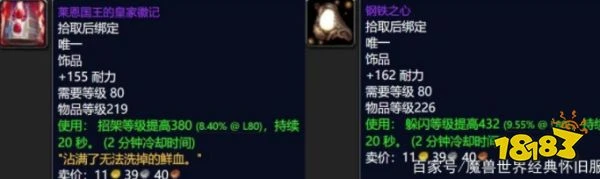 魔獸世界科林烈酒掉落獎勵什麼 科林烈酒掉落獎勵一覽