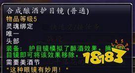 魔獸世界粉色雷象寶寶任務怎麼做 粉色雷象寶寶任務攻略
