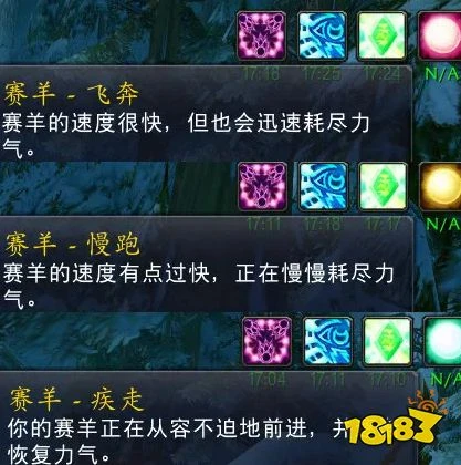 魔獸世界美酒節賽羊任務怎麼做 美酒節賽羊任務攻略