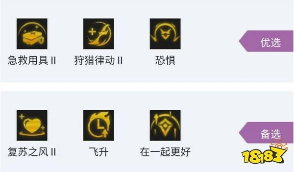 雲頂之弈S7.5幽影婕拉陣容怎麼玩 幽影婕拉陣容推薦