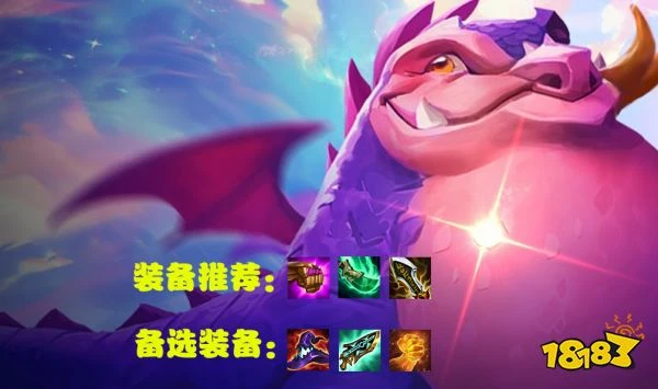 雲頂之弈S7.5賽芬蛙法陣容怎麼玩 賽芬蛙法陣容推薦