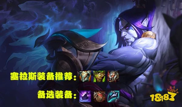 雲頂之弈S7.5賽芬蛙法陣容怎麼玩 賽芬蛙法陣容推薦