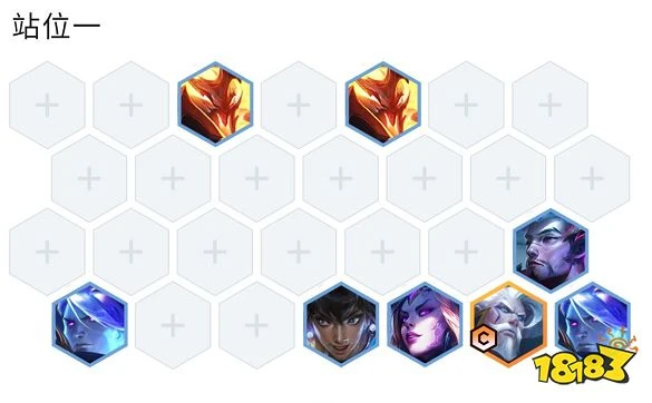 雲頂之弈S7.5卓爾不群陣容怎麼玩 卓爾不群陣容推薦