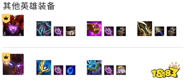 雲頂之弈冒險怒翼霞怎麼玩 S7.5冒險怒翼霞陣容推薦