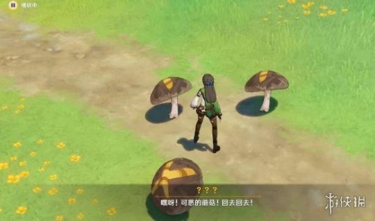 《原神》森林書任務怎麼觸發？森林書任務攻略