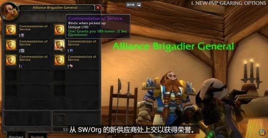 戰場牌子和榮譽不清零 滿級即可換2件紫裝