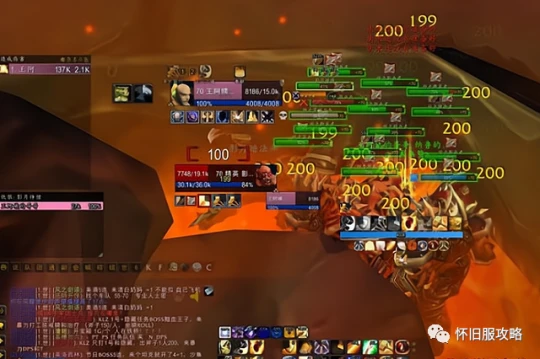 WLK防騎H破碎直升77 巨額經驗而且可重置