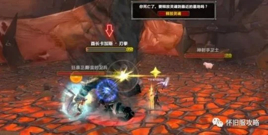 WLK防騎H破碎直升77 巨額經驗而且可重置