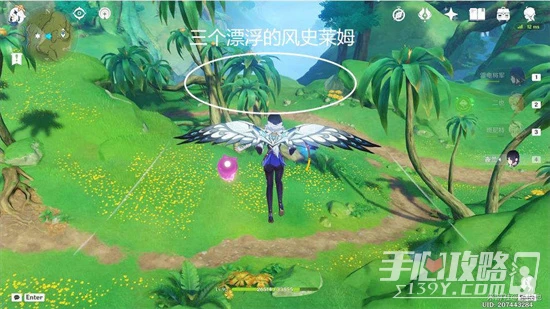 《原神》須彌風史萊姆寶箱解密攻略