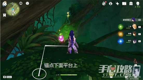 《原神》須彌風史萊姆寶箱解密攻略