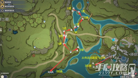 《原神》須彌地圖獸肉速刷路線圖