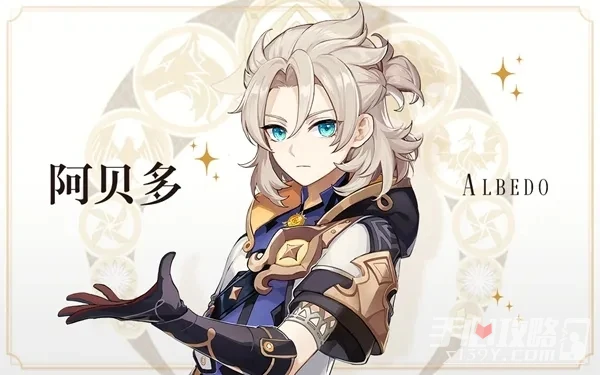 《原神》阿貝多雙岩隊陣容搭配攻略