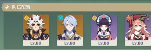 《原神》片劑深研第四關攻略