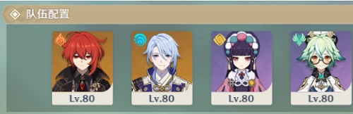 《原神》片劑深研第四關攻略