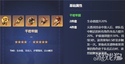 原神妮露聖遺物推薦 主副詞條分享一鍵抄作業