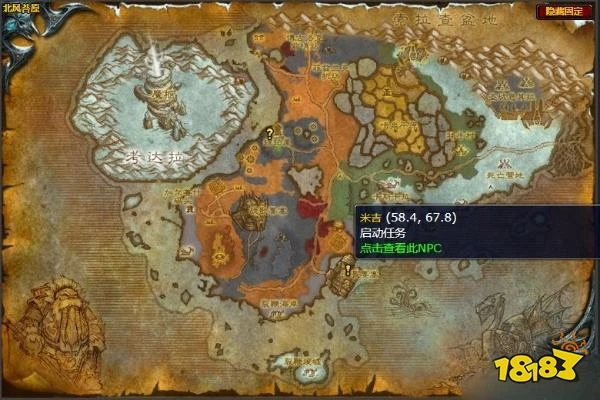 魔獸世界北風苔原任務千鈞一髮怎麼完成 任務千鈞一髮流程攻略