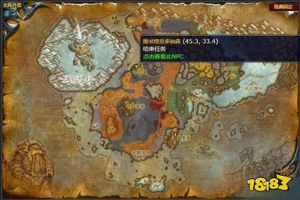 魔獸世界北風苔原任務千鈞一髮怎麼完成 任務千鈞一髮流程攻略