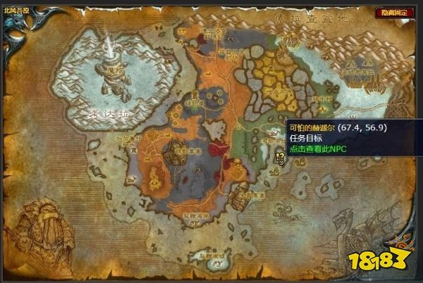 魔獸世界北風苔原任務情勢扭轉怎麼完成 任務情勢扭轉流程攻略