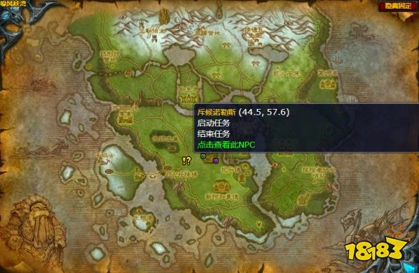 魔獸世界永恆的烈焰任務怎麼做 永恆的烈焰任務全流程攻略