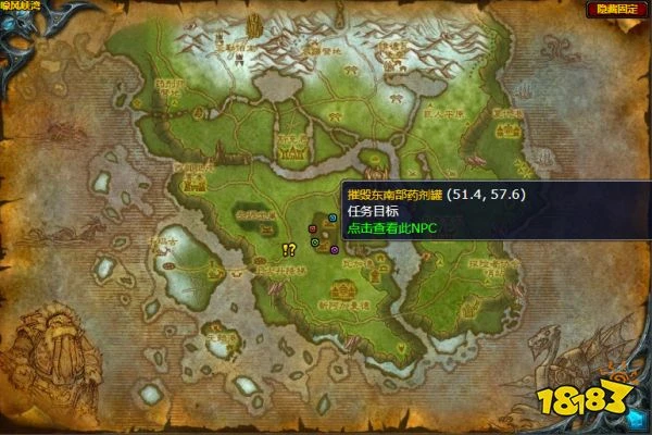 魔獸世界永恆的烈焰任務怎麼做 永恆的烈焰任務全流程攻略