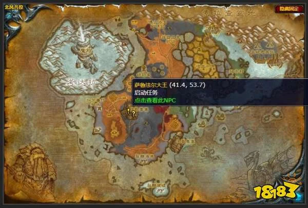 魔獸世界戰歌要塞的防禦任務怎麼做 戰歌要塞的防禦任務全流程攻略