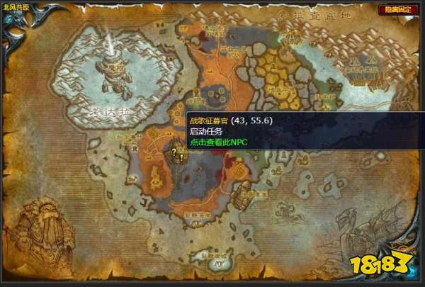 魔獸世界地獄咆哮的堡壘任務怎麼做 地獄咆哮的堡壘任務全流程攻略