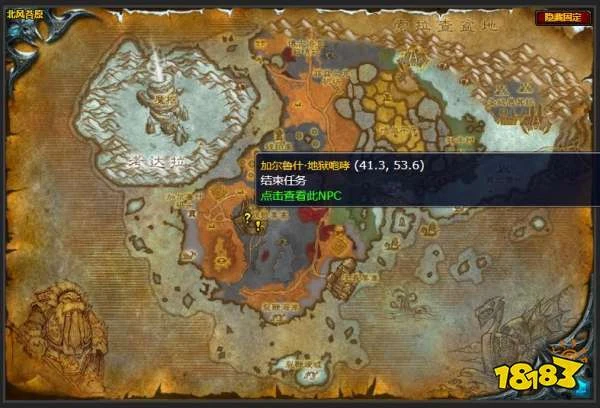 魔獸世界地獄咆哮的堡壘任務怎麼做 地獄咆哮的堡壘任務全流程攻略