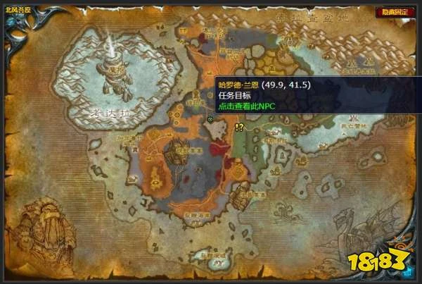 魔獸世界刺殺哈羅德蘭恩任務怎麼做 刺殺哈羅德蘭恩任務全流程攻略